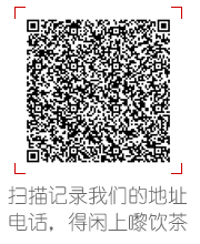 扫描二维码记录联系方式