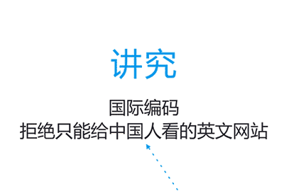 这样的英文网站还做外贸？交易会白开了！