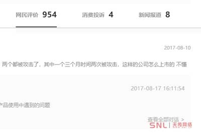 网络推广钱花了才看到这个，整晚睡不了！