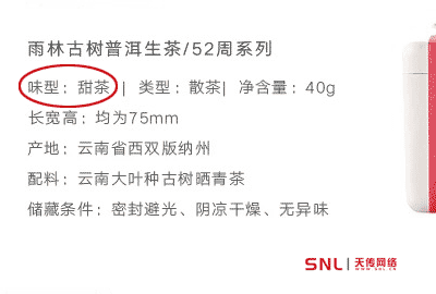 普洱茶生茶放几年才好喝？放了10多年还苦涩难喝怎么解释？