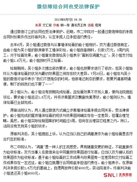 无限设计