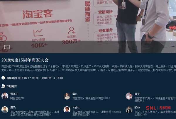 开网店卖东西除了价格还能做什么？ 3个订单说千人千面