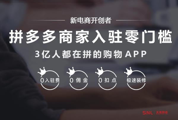 2018做电商需要什么条件？