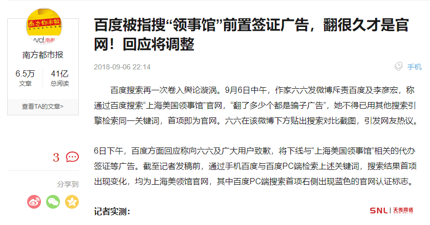 网络推广方案怎么选？能跟辨别大树茶生茶一样就好了