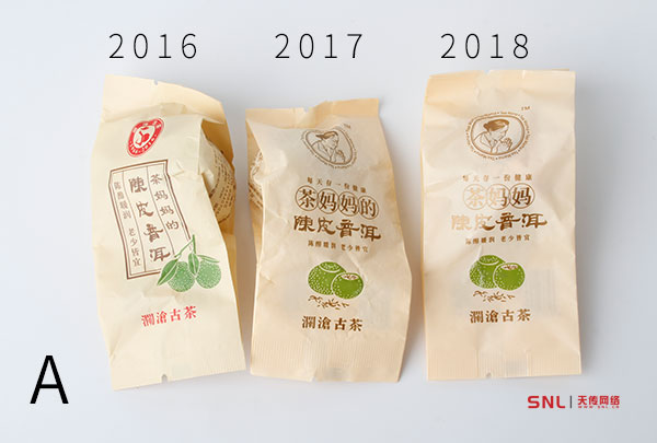 2018年茶妈妈小青柑怎么样？