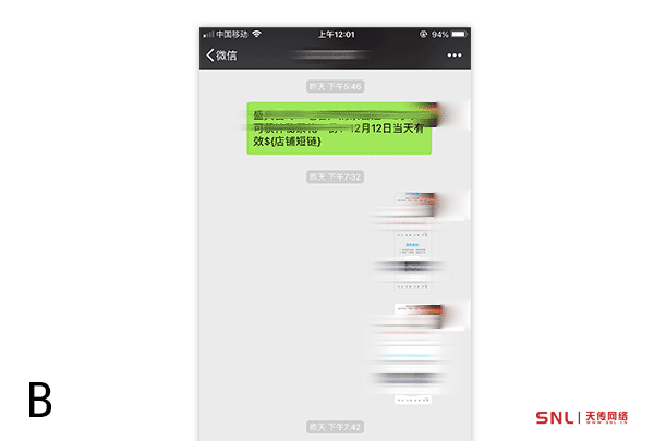 电商运营 专业电商运营