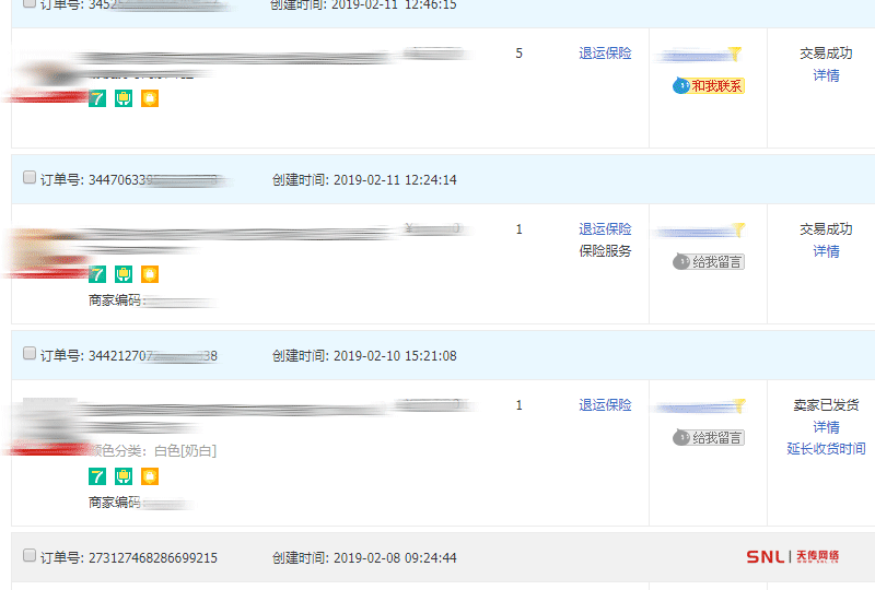 2019年代运营怎么收费?