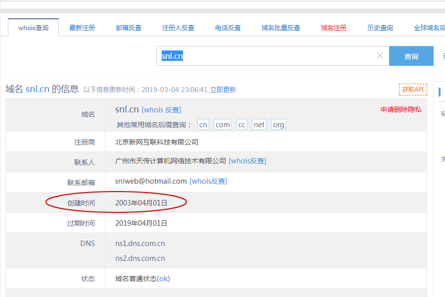 有没有实体的广州做网站公司推荐？