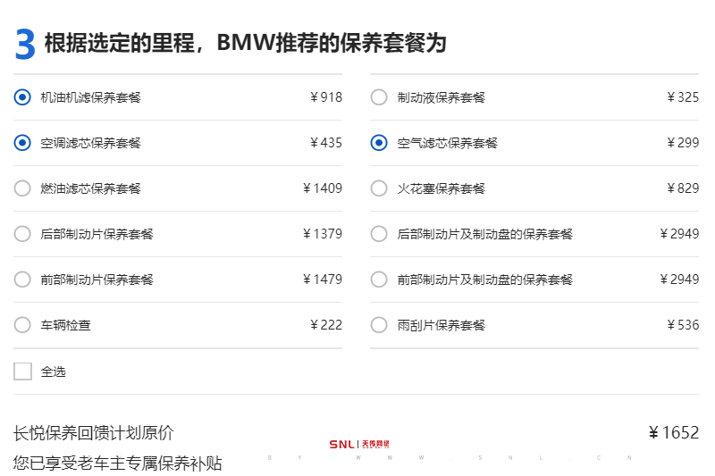 网站维护包括哪些方面