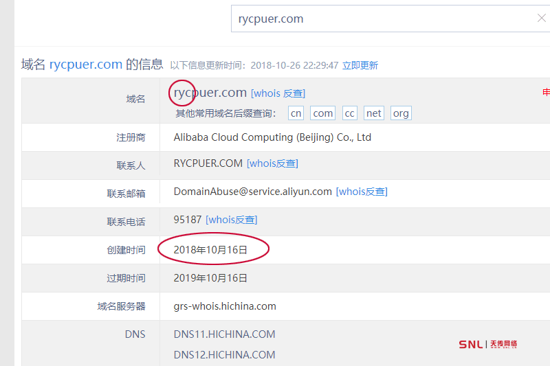 为什么要做公司网站