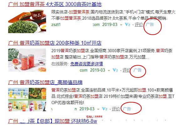 网络推广中软文推广的那些事儿_普洱茶加盟哪个品牌好？