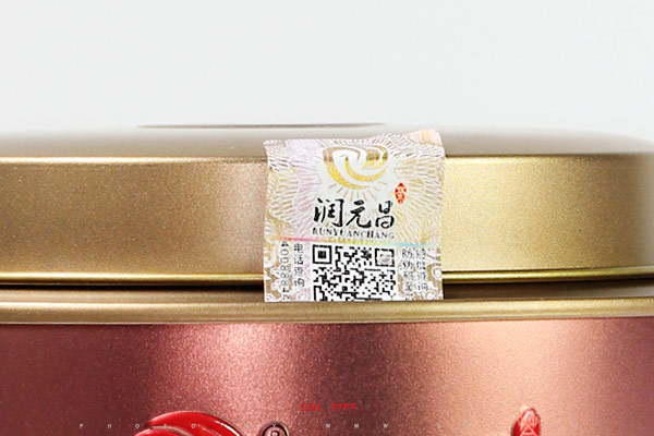 怎么对品牌化妆品奶粉药品茶叶二维码防伪标签鉴定真伪？