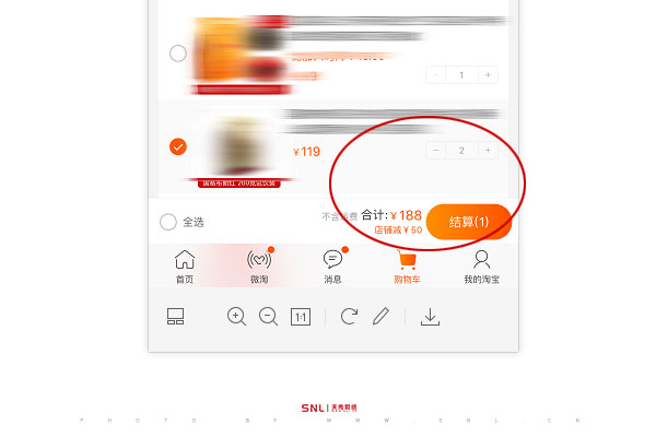 电商优惠券