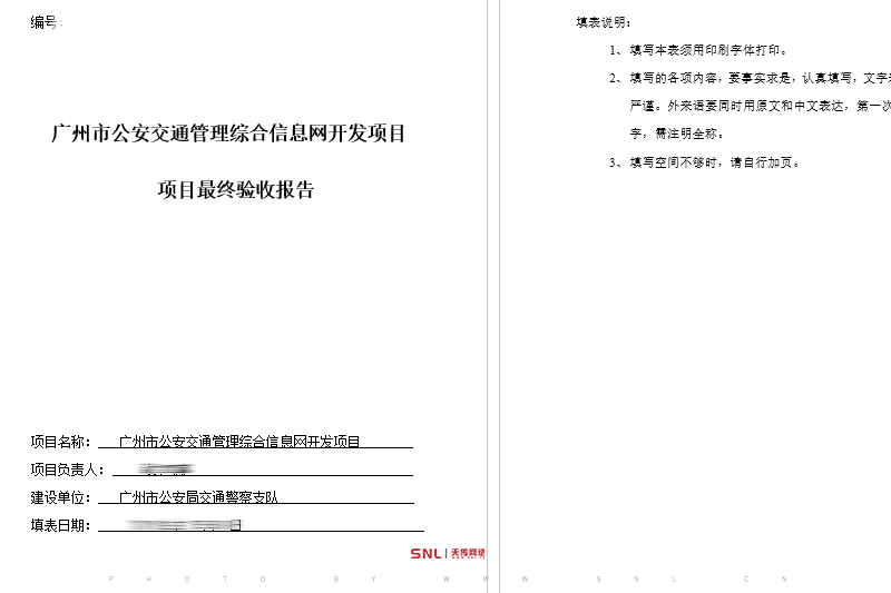 网站建设验收要做网站压力测试吗？