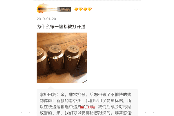 易碎标签防伪贴纸制作注意事项