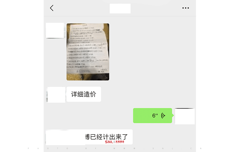 网站制作报价依据是什么