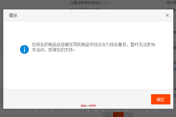 淘宝店怎么做才有出路？电商运营公司有时候不想说得太明白