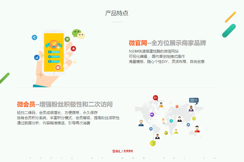 建微信网站公司是网站建设公司还是微信运营公司