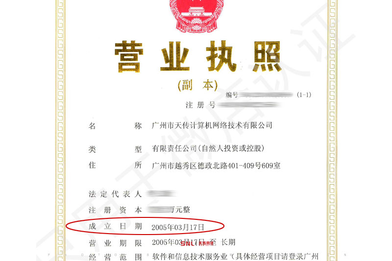 广州网络推广公司有没有容易找到人的实体？