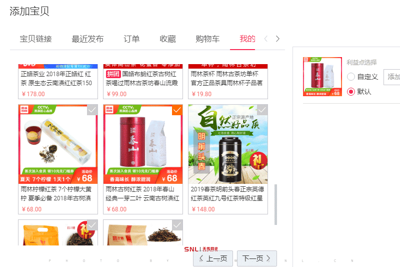 找电商运营是直播还是淘宝天猫代运营好？