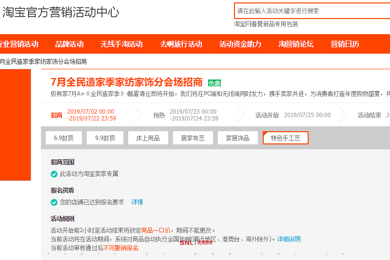 开网店从零开始做运营难吗？