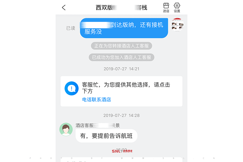 从酒店客栈看电商和淘宝有什么区别