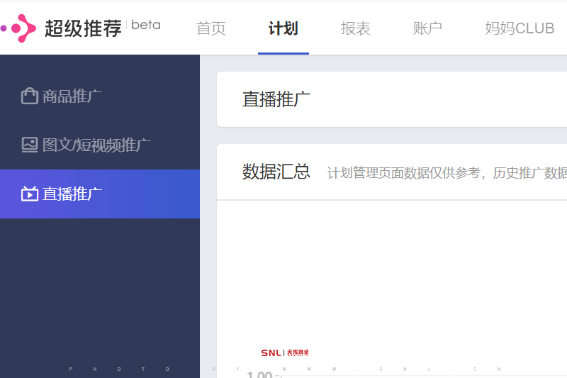 淘宝怎么找人刷销量而不找网店代运营公司？