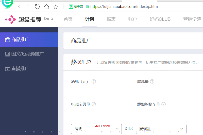 “我开网店亏十几万”淘宝开店不是免费吗？