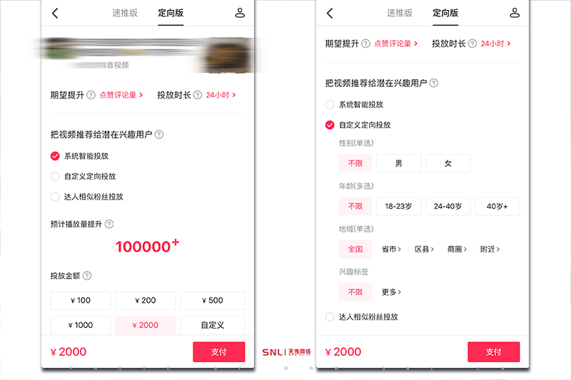 网络赚钱方式