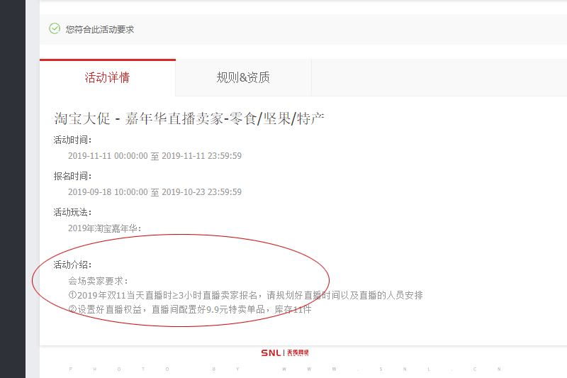 代运营方案