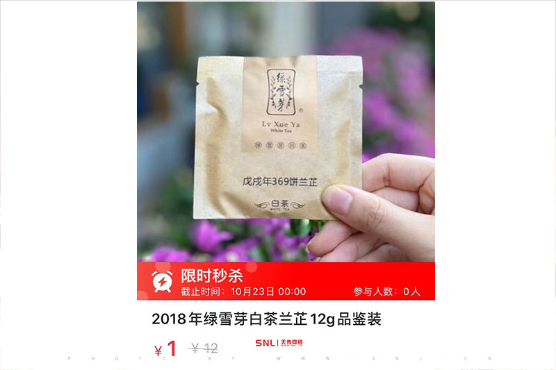 都花钱赚吆喝田地了怎么不花钱做防伪标签营销？