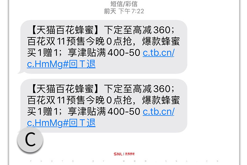 双十一回购清单