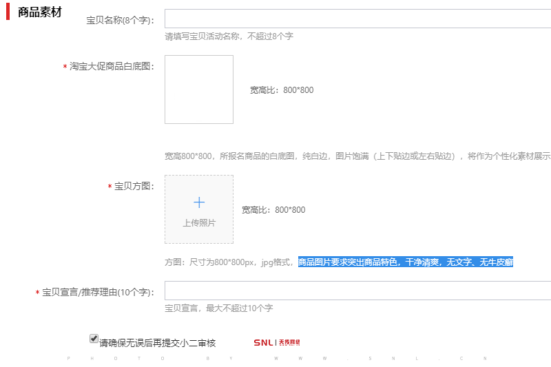 电商代运营