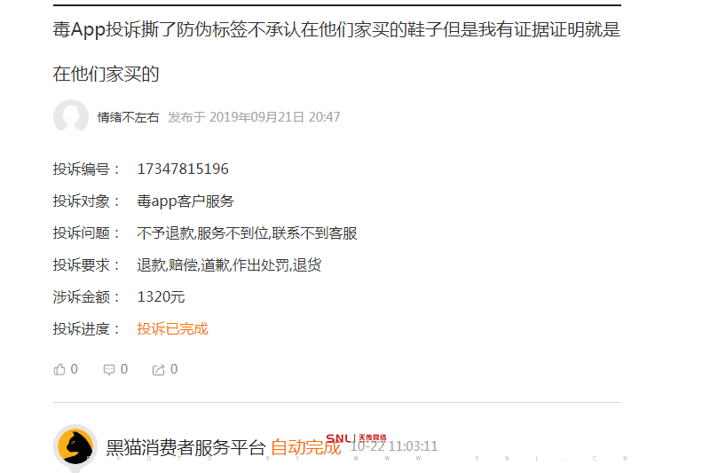 毒的防伪标签怎么拆