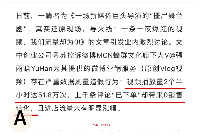 开网店3个月来亏了10万