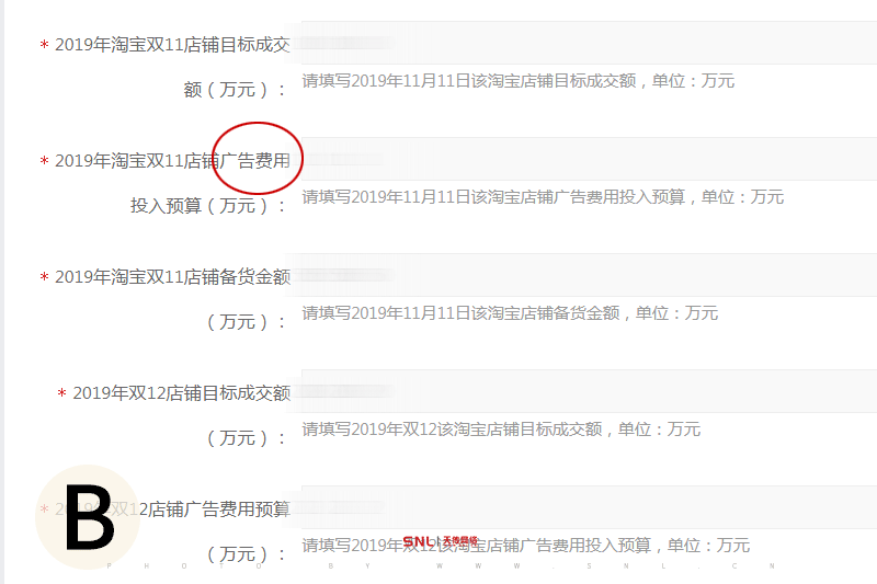 开网店3个月来亏了10万不信的看这个！