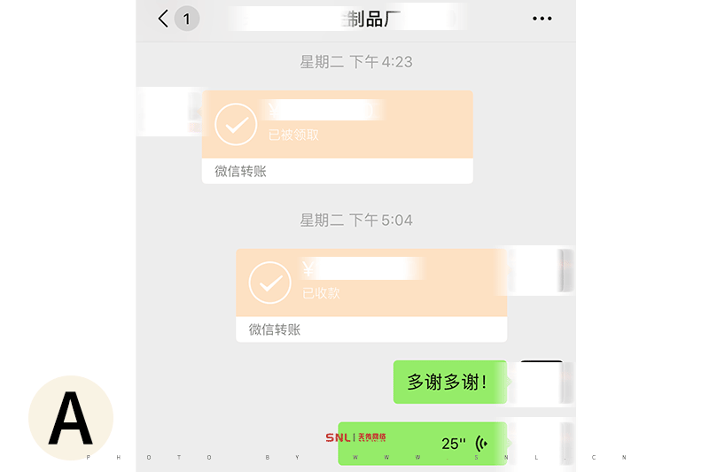 代运营 诈骗