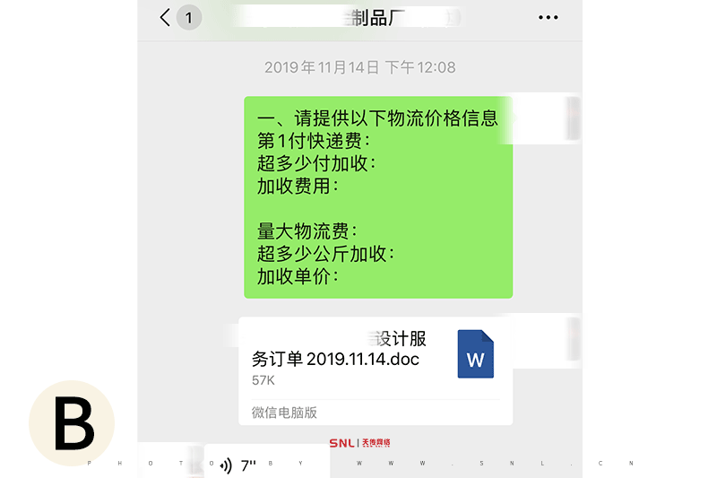 代运营怎么判定诈骗？