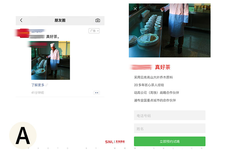 网络推广公司带你看普洱茶企业怎样推销茶叶