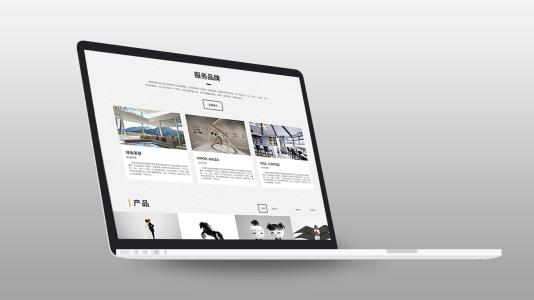 企业网站建设