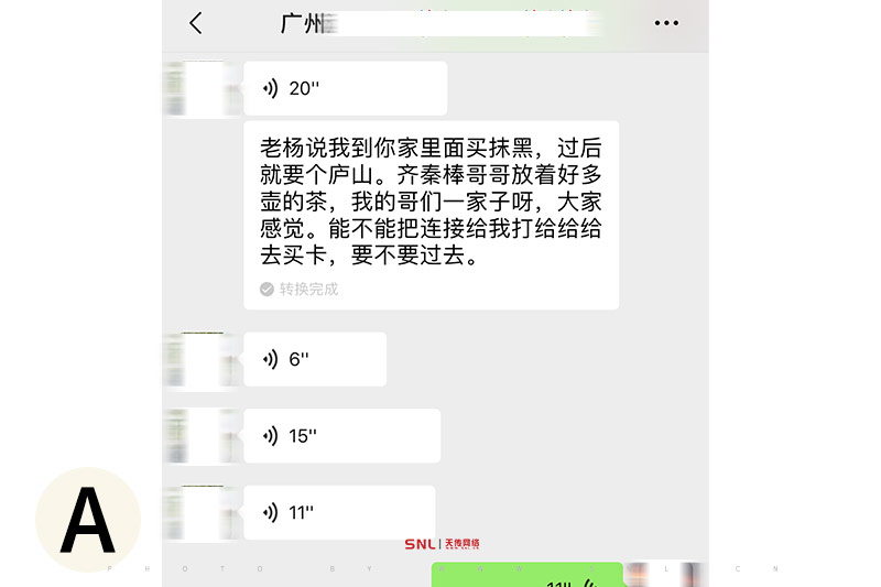 想做电商怎么入手