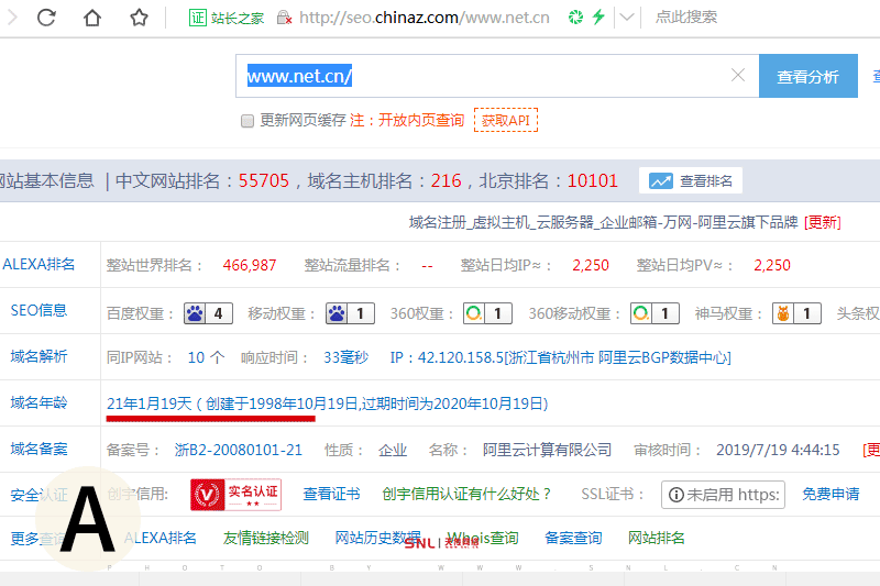 公司找不到人