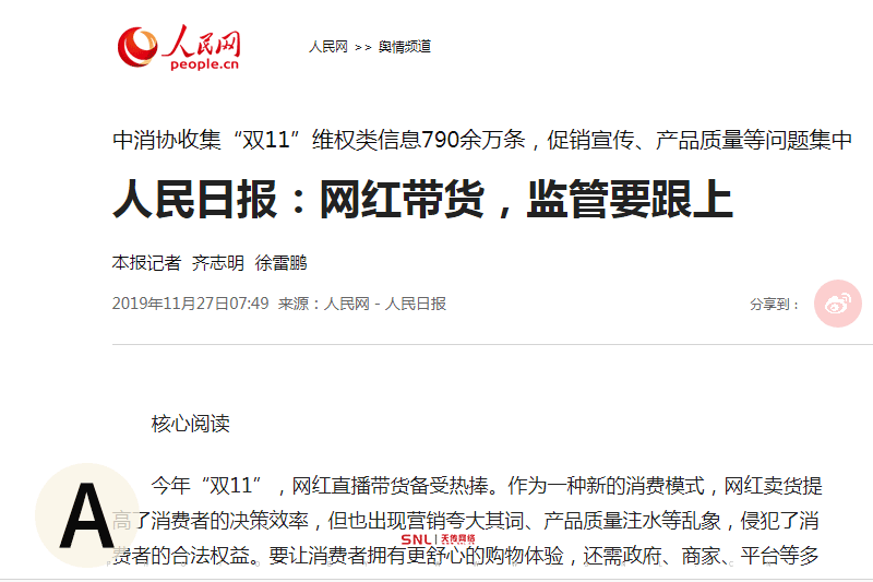 一个人做淘宝必死无疑一个老板做淘宝也可能必死无疑！