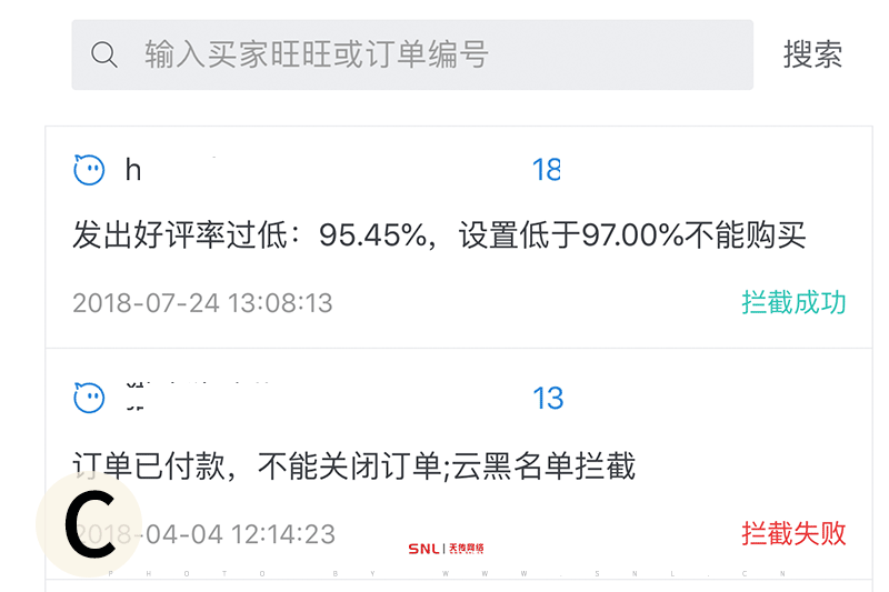 不喜欢要求退货