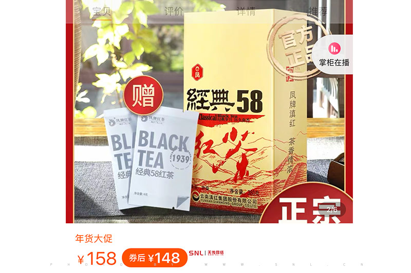 云南滇红茶价格