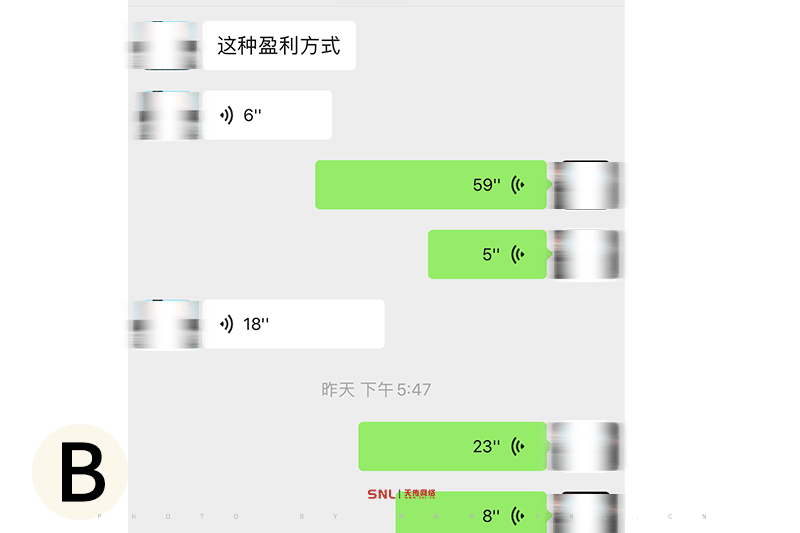 平台的盈利模式