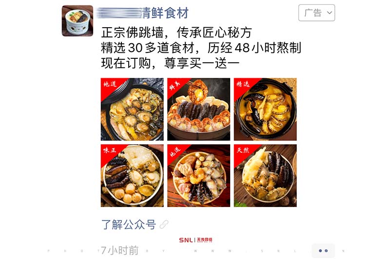 外卖网络推广能否拯救餐饮行业？