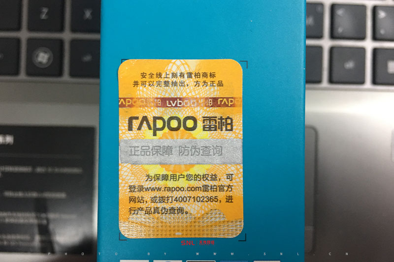 雷柏鼠标防伪查询贴纸不是二维码防伪贴纸是真货吗？广州防伪公司要吐槽！