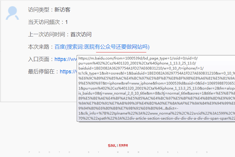 有公众号还要网站建设吗