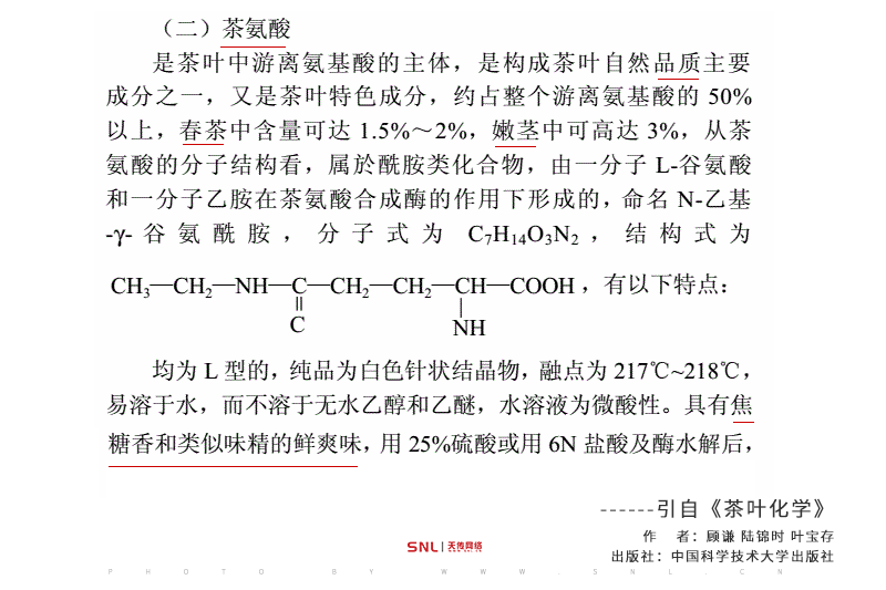 假小青柑，喝小青柑心慌可能只是茶太浓了！